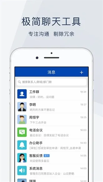 ���Ű칫2025�ٷ����°汾