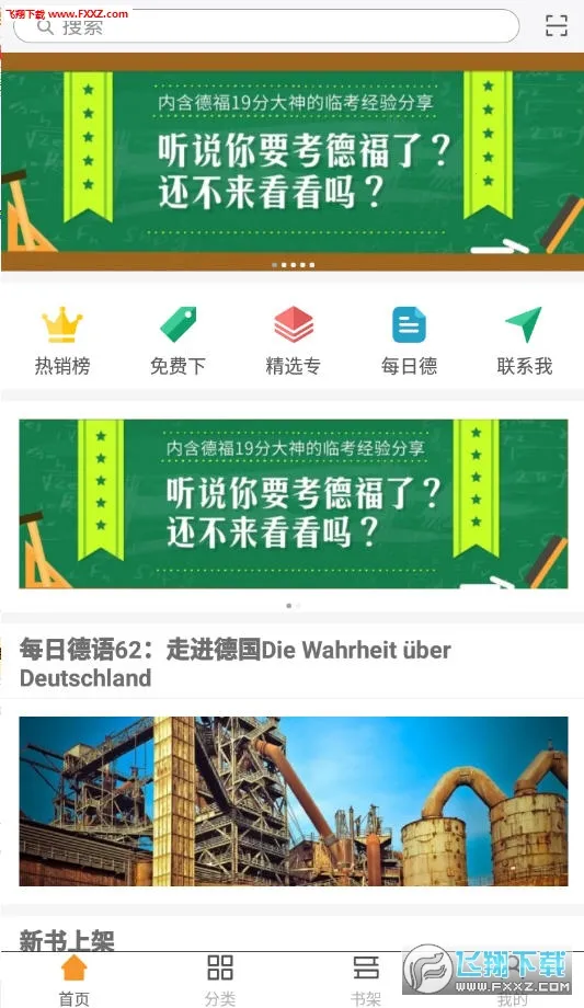 ͬ�õ���(����ѧϰƽ̨)