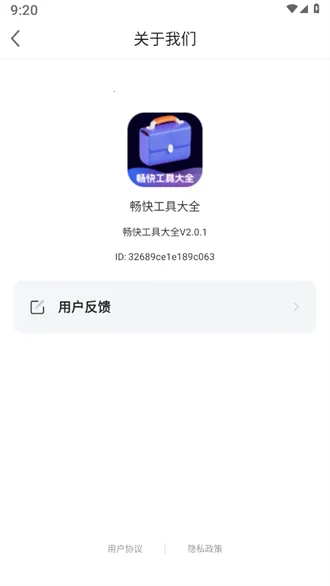 ���칤�ߴ�ȫ(�๦�ܹ���ƽ̨)