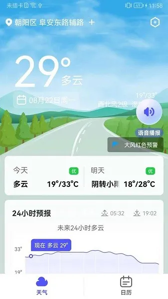 ʵ�����������ֻ���