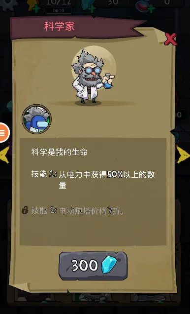 �͹�ѧУ(����������Ϸ)