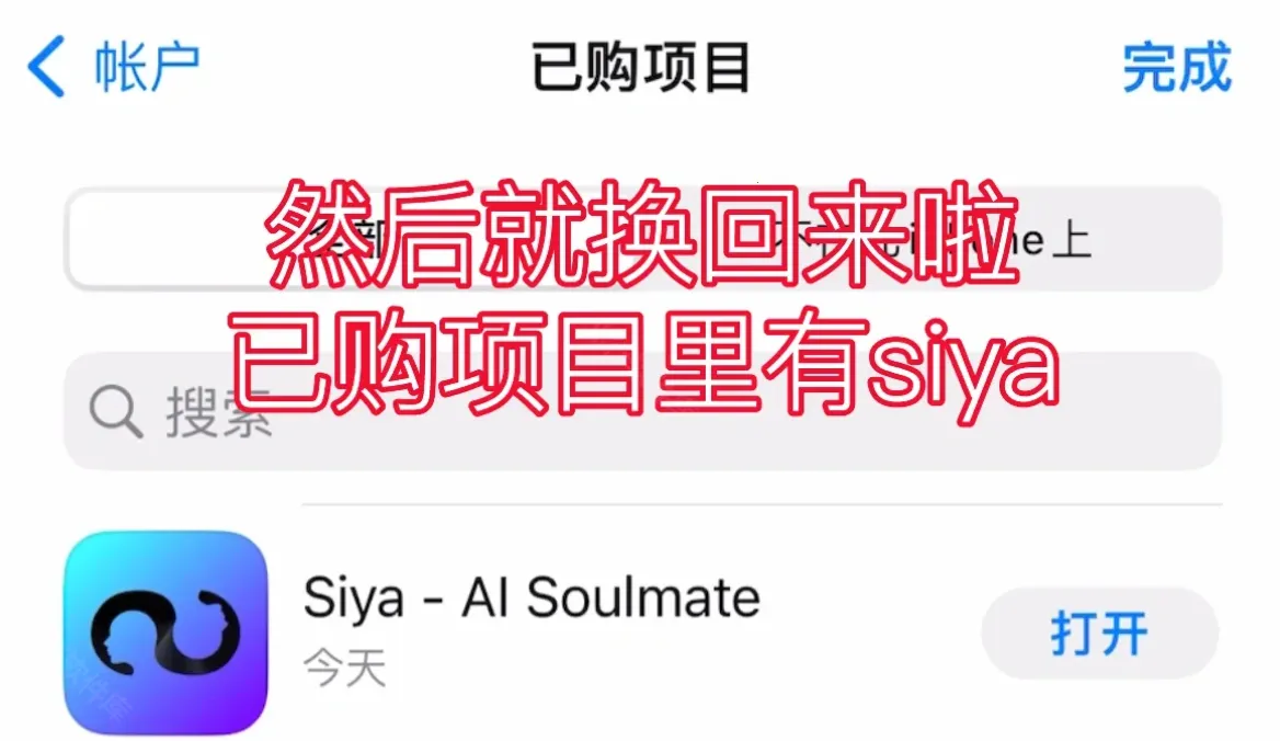 Siya�����ֻ���