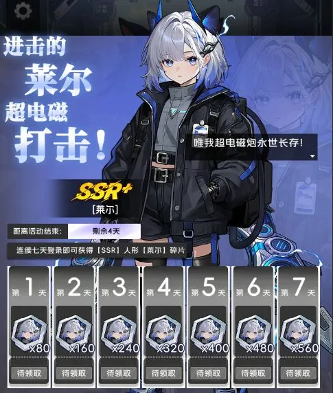 迷雾危机(二次元空战游戏) 迷雾危机(二次元空战游戏)