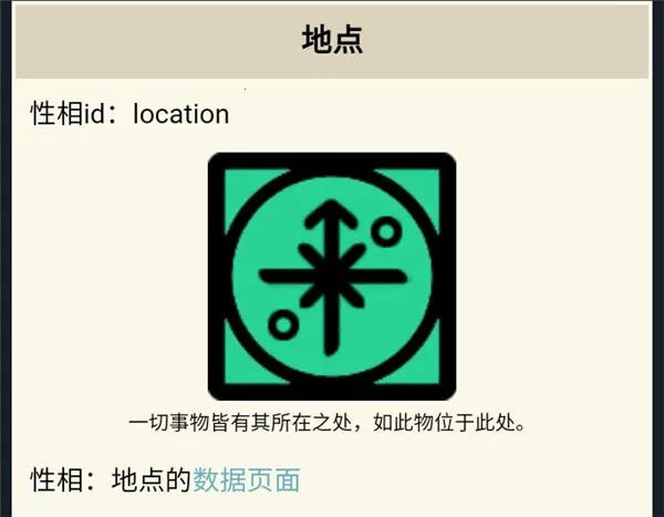 密教模拟器(卡牌角色扮演游戏) 密教模拟器(卡牌角色扮演游戏)