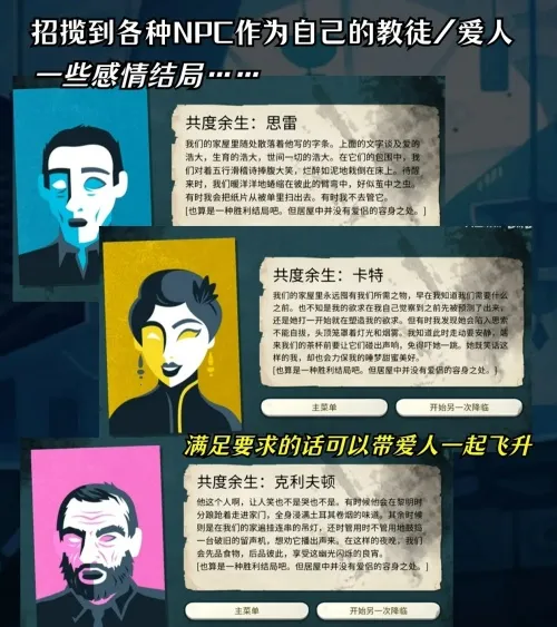 密教模拟器(卡牌角色扮演游戏) 密教模拟器(卡牌角色扮演游戏)