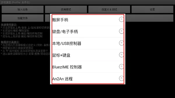 gamekeyboard2025最新版本 gamekeyboard2025最新版本