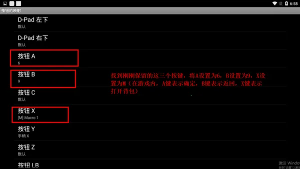gamekeyboard2025最新版本 gamekeyboard2025最新版本