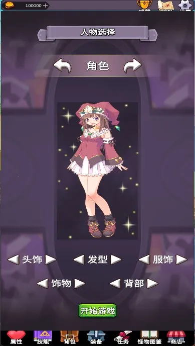 ���ӵ�����2025�ٷ����°汾