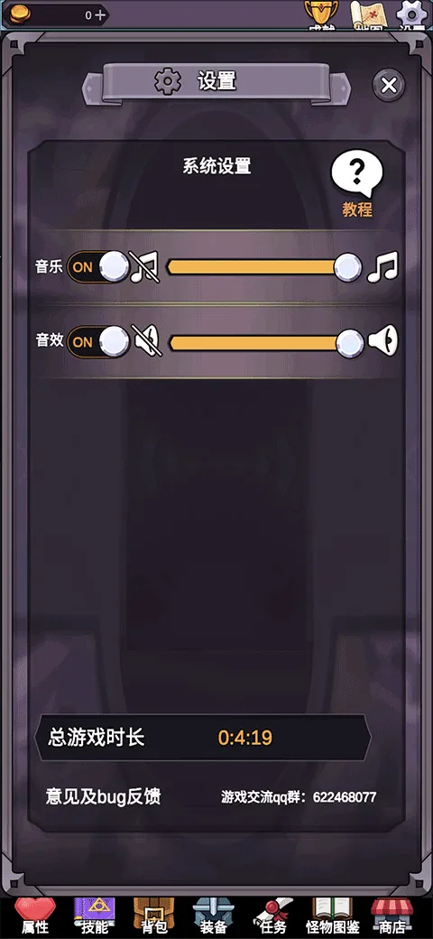 ���ӵ�����2025�ٷ����°汾
