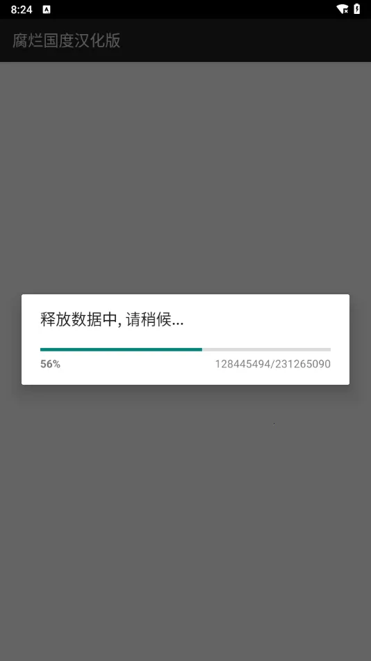 ���ù��Ⱥ����������ֻ���