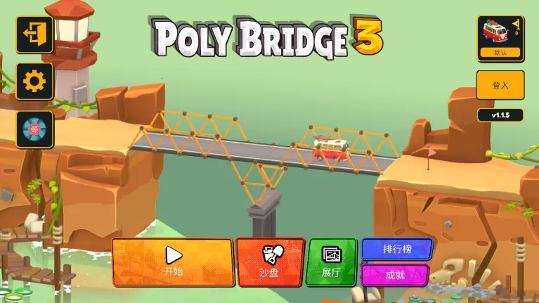 ������3(����������Ϸ)