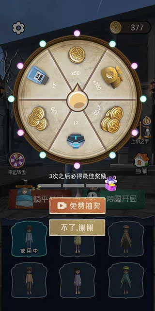 ��ƽ����3D2025�ٷ�����