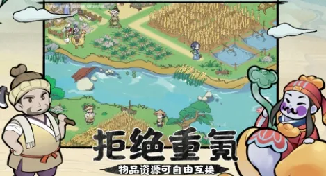 百鬼小村落安卓版手机版 百鬼小村落安卓版手机版