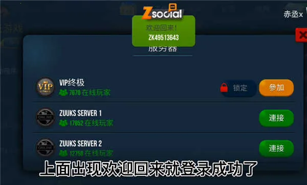 卡车模拟USA2025最新版本 卡车模拟USA2025最新版本