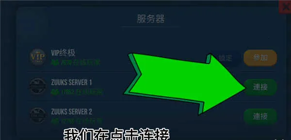 卡车模拟USA2025最新版本 卡车模拟USA2025最新版本
