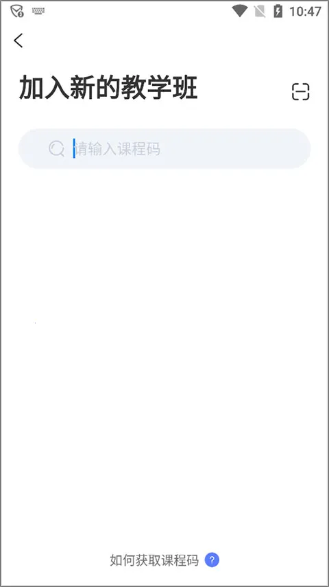 ��ѧӢ��2025�ٷ����°汾