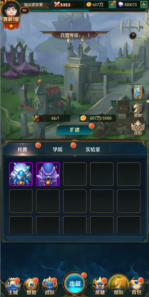 王者大冒险(冒险对战手游) 王者大冒险(冒险对战手游)