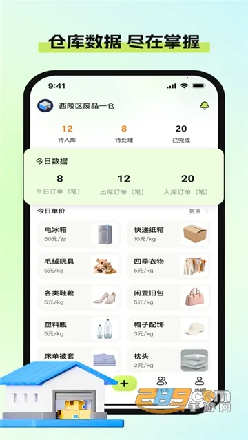 ��Ʒ�����ն�2025���°汾