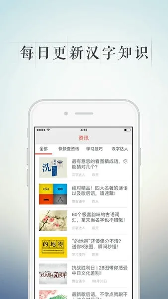 ���麺���ֵ�(����ѧϰ����)