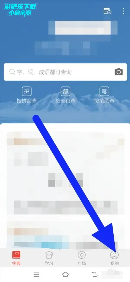 ���麺���ֵ�(����ѧϰ����)