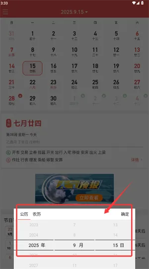 ��������������2025�ٷ�����