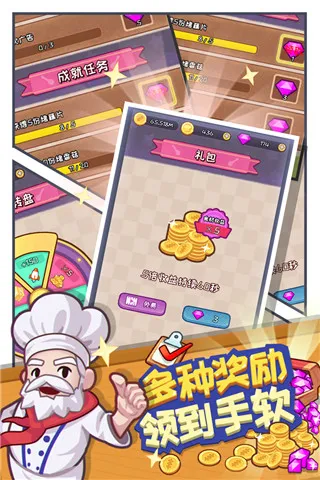 �������(������Ӫ��Ϸ)