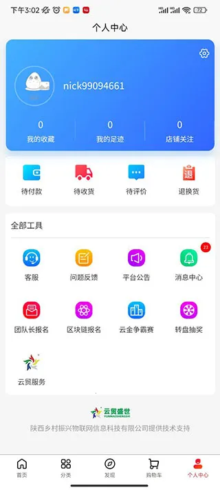 ��óʢ��2025���°汾
