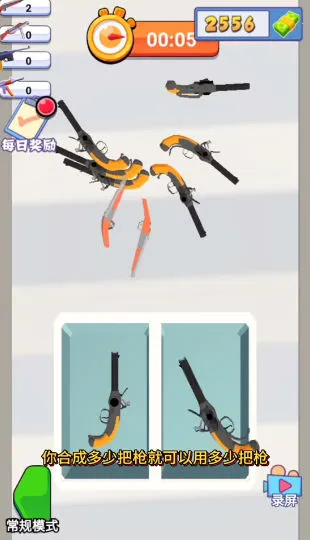 �ӵ�����2025�ٷ����°汾