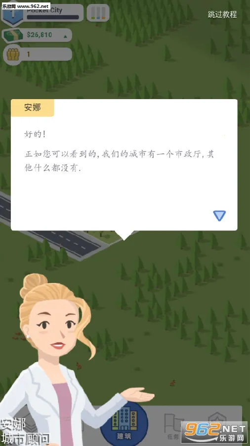 �ڴ�����(ģ�⽨����Ϸ)