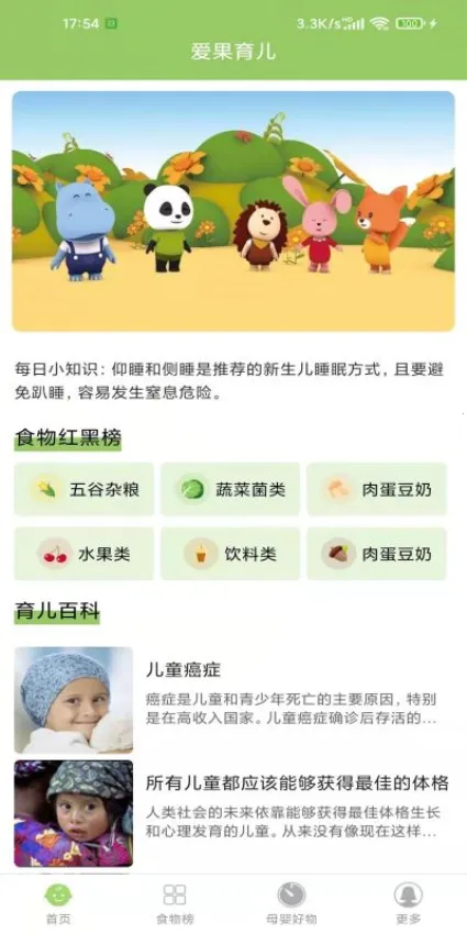 ����������׿���ֻ���