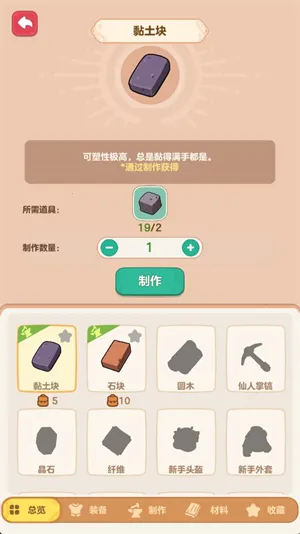 �ҵĶ��ð��2025�ٷ�����