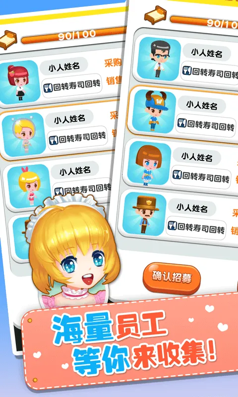 ���ָǴ�¥3(ģ�⾭Ӫ��Ϸ)