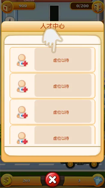 ���ָǴ�¥22025���°汾