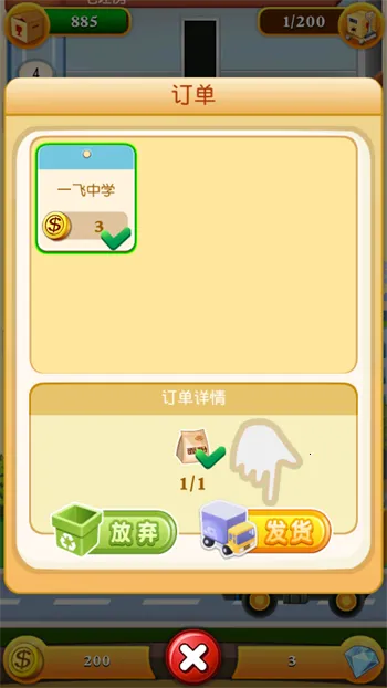 ���ָǴ�¥22025���°汾