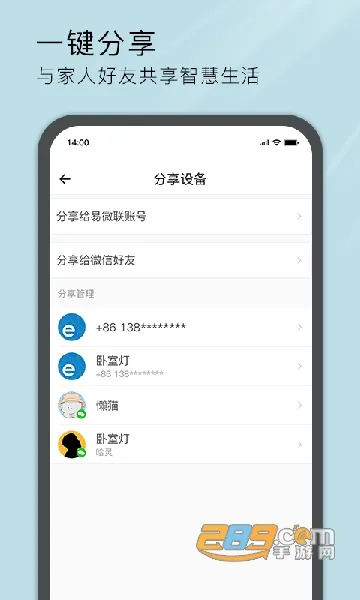 ��΢��2026���°汾