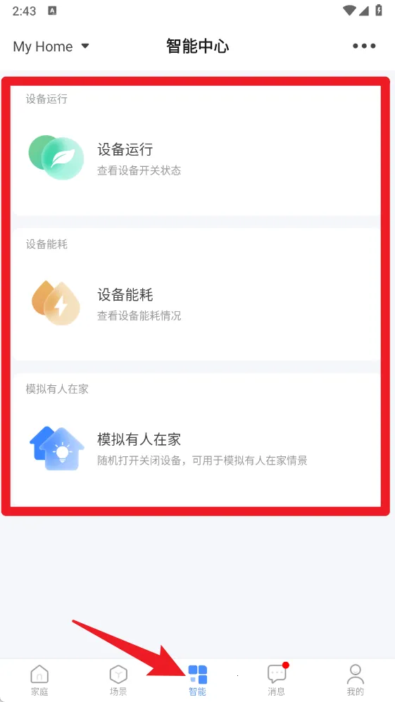 ��΢��2026���°汾