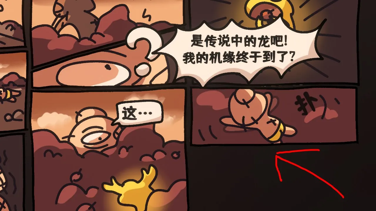 西行乱斗最新手机版 西行乱斗最新手机版