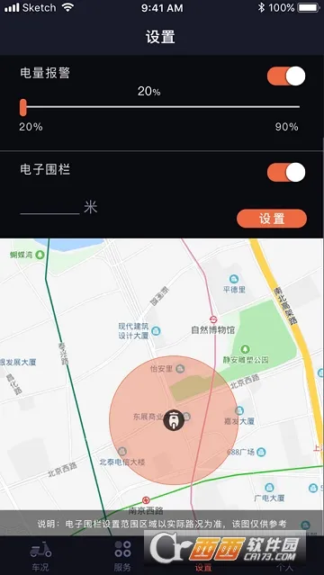 С�ϳ���(�綯����������)
