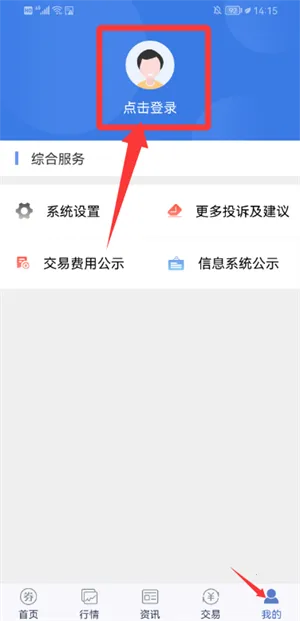 华安智赢(金融理财平台) 华安智赢(金融理财平台)