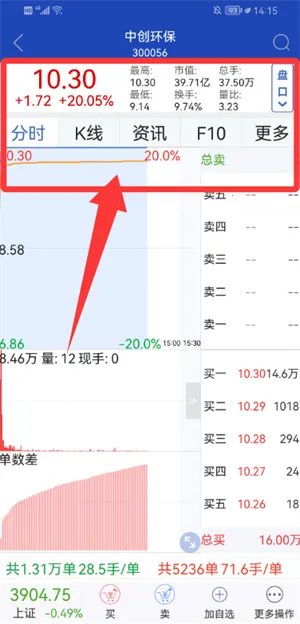 华安智赢(金融理财平台) 华安智赢(金融理财平台)