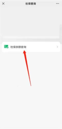 江苏人社(人社服务软件) 江苏人社(人社服务软件)