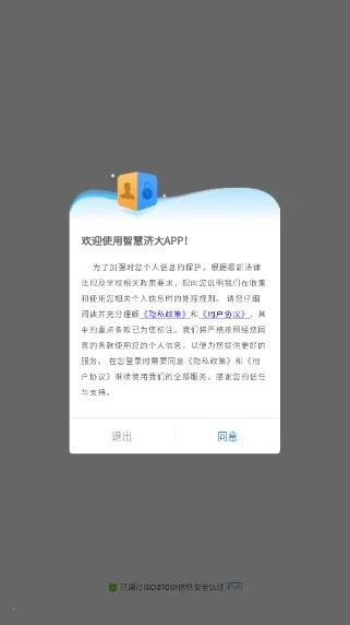 �ǻۼô�(У԰����ƽ̨)