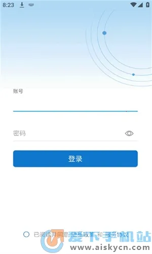�ǻۼô�(У԰����ƽ̨)