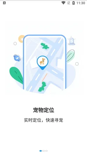 ����˹(�������app)