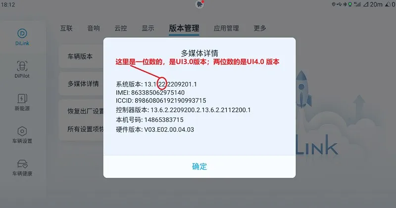 BYD开发工具2026官方最新版本 BYD开发工具2026官方最新版本