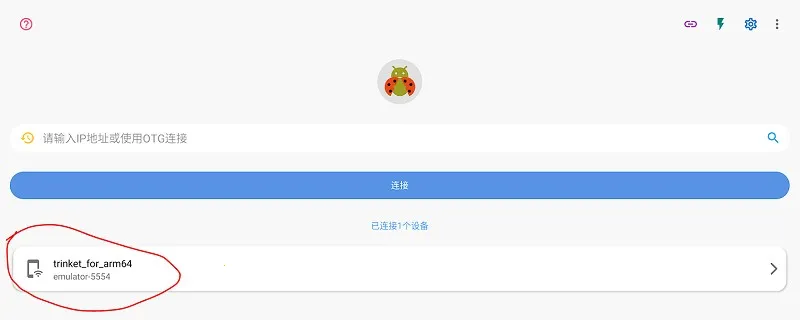 BYD开发工具2026官方最新版本 BYD开发工具2026官方最新版本