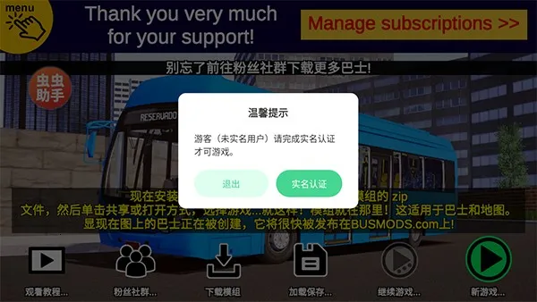 ��ͨ�ͳ�(�ͳ���ʻ��Ϸ)
