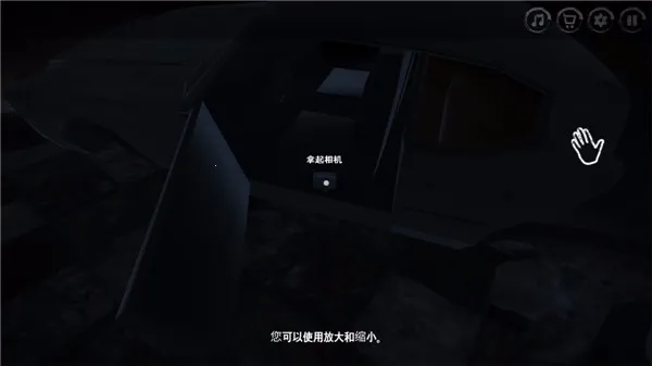 雾医院(恐怖解谜游戏) 雾医院(恐怖解谜游戏)