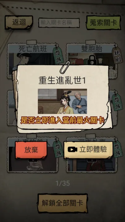 ��̸ʵ¼2026�ٷ����°汾