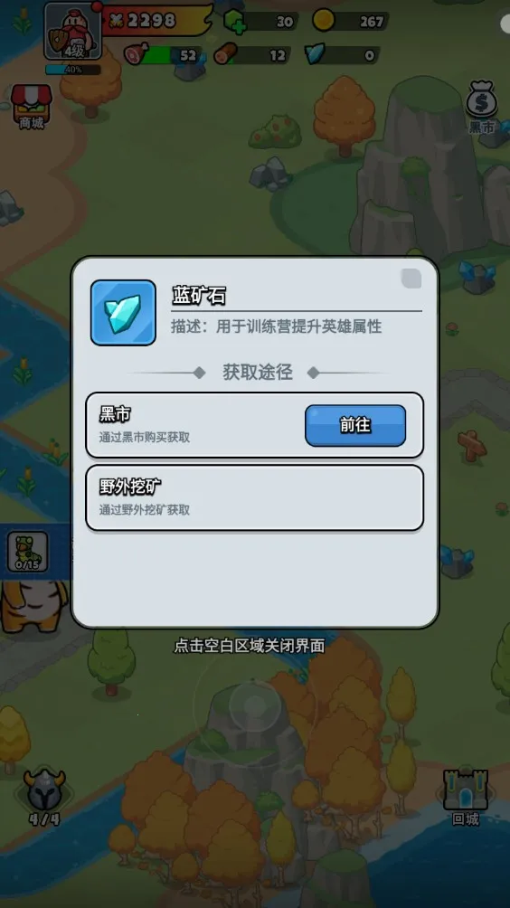 ����Ӣ��(������ð����Ϸ)
